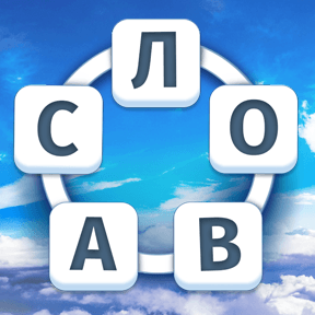 Полёт Слов