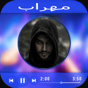 مهراب