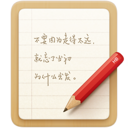锤子便签