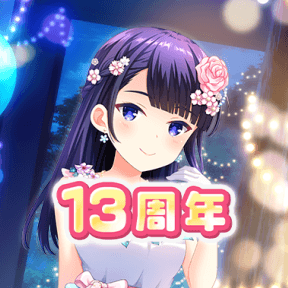 ガールフレンド(仮)