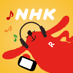 NHK RADIO