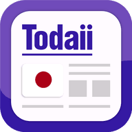 Easy Japanese